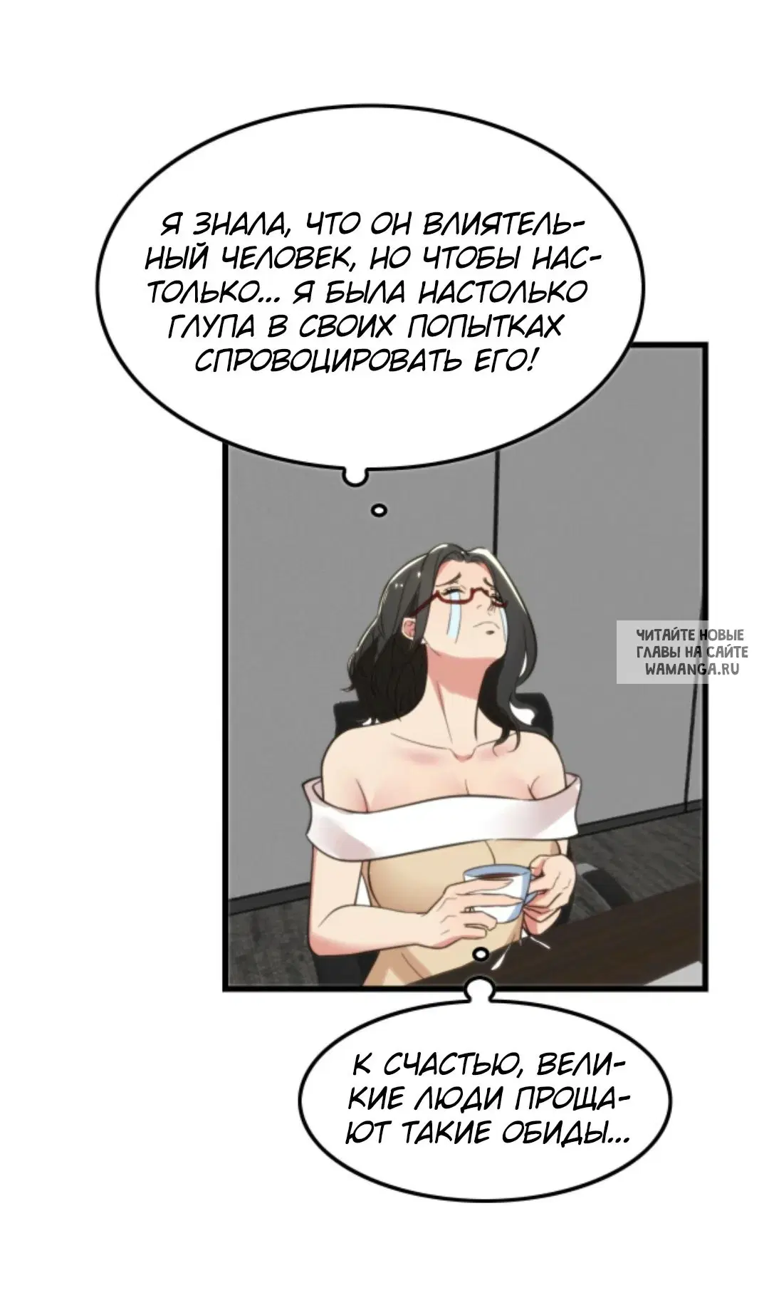 Page 6.000