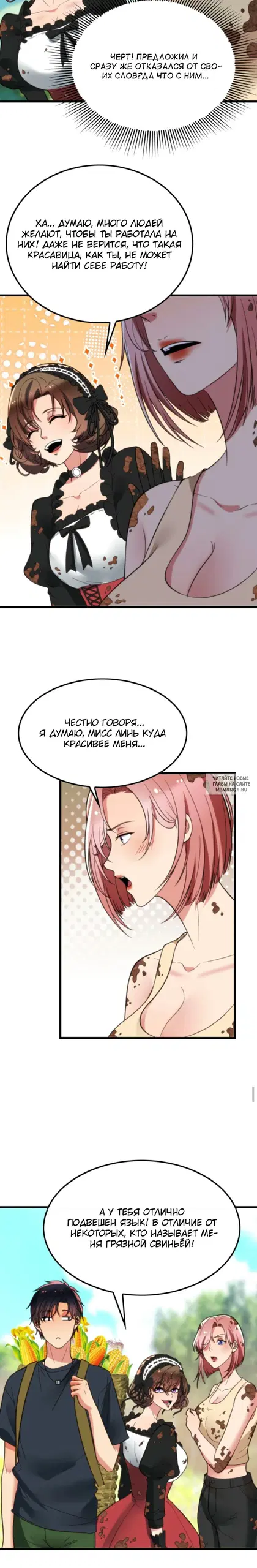 Page 6.000
