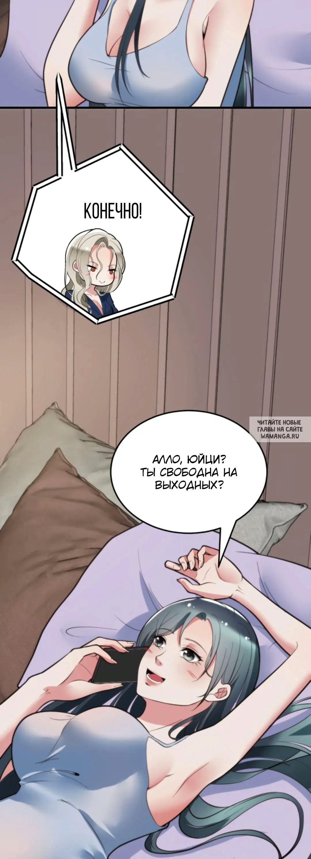 Page 6.000