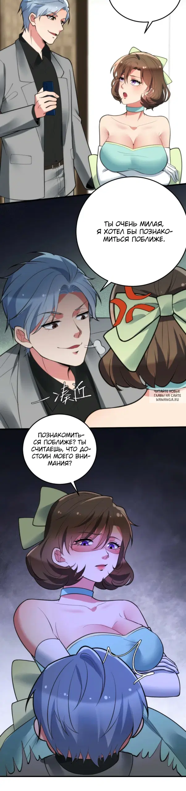 Page 6.000