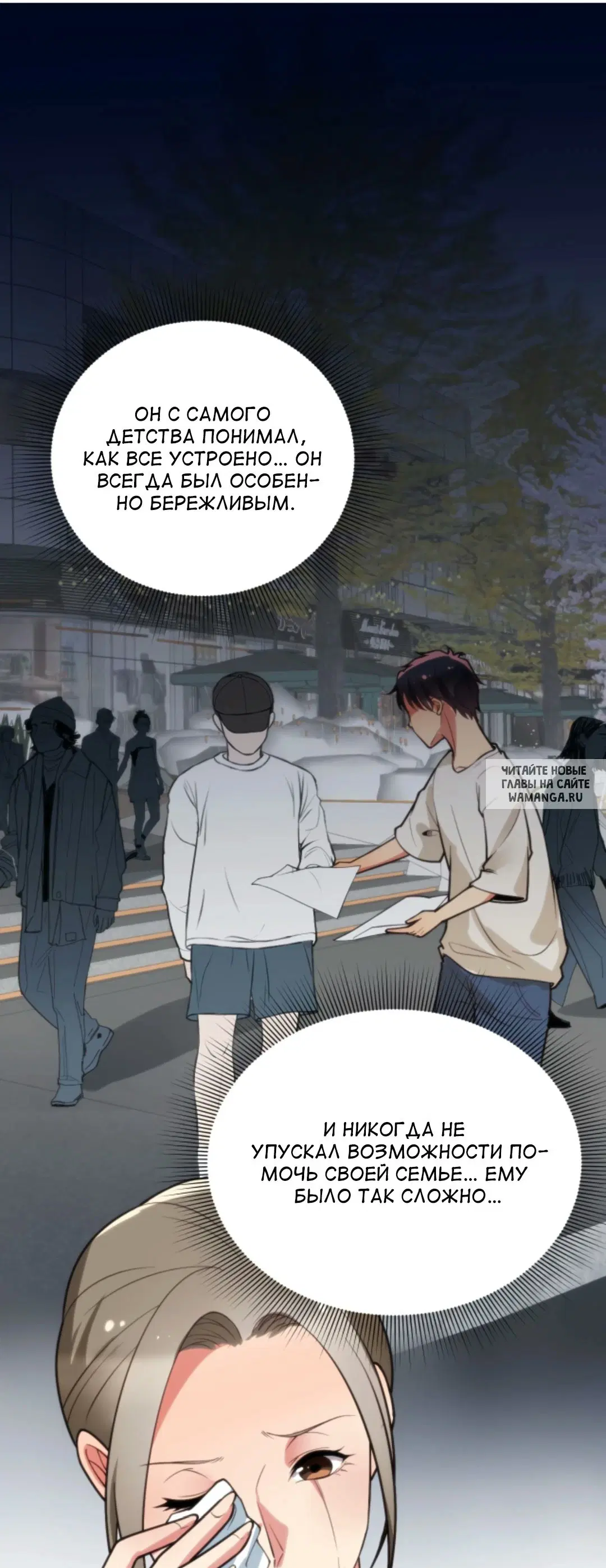 Page 6.000