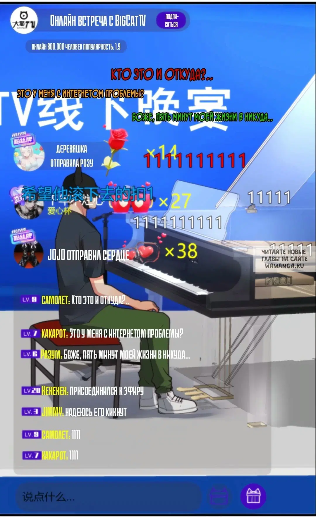 Page 6.000