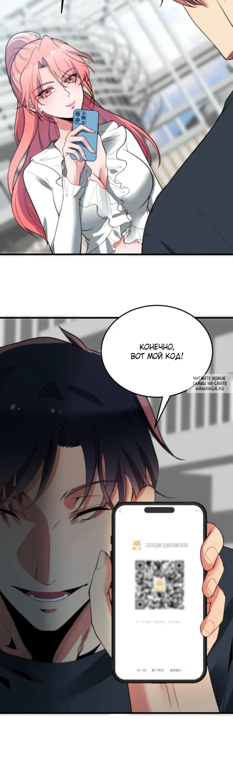 Page 6.000