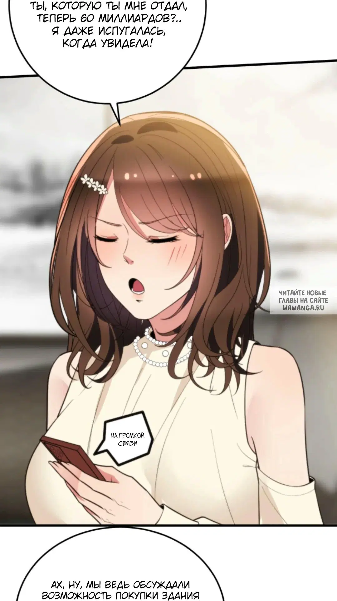 Page 6.000