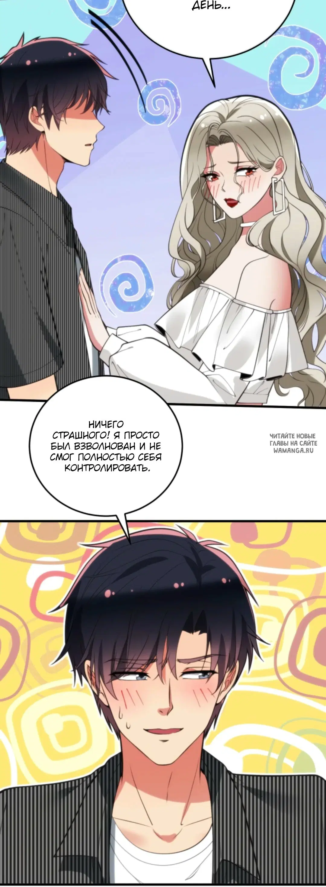 Page 6.000
