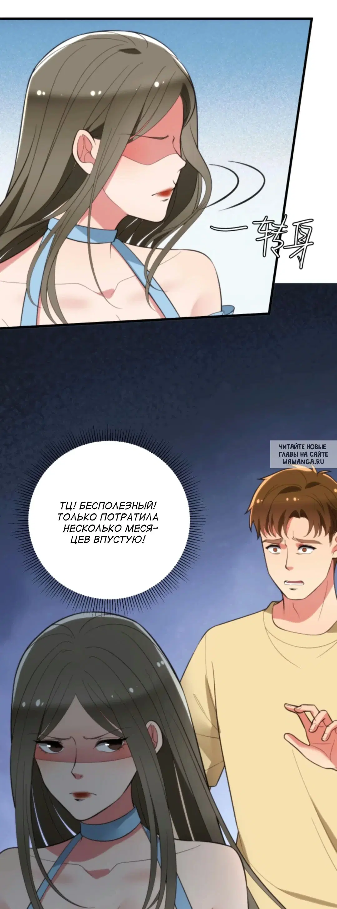 Page 6.000