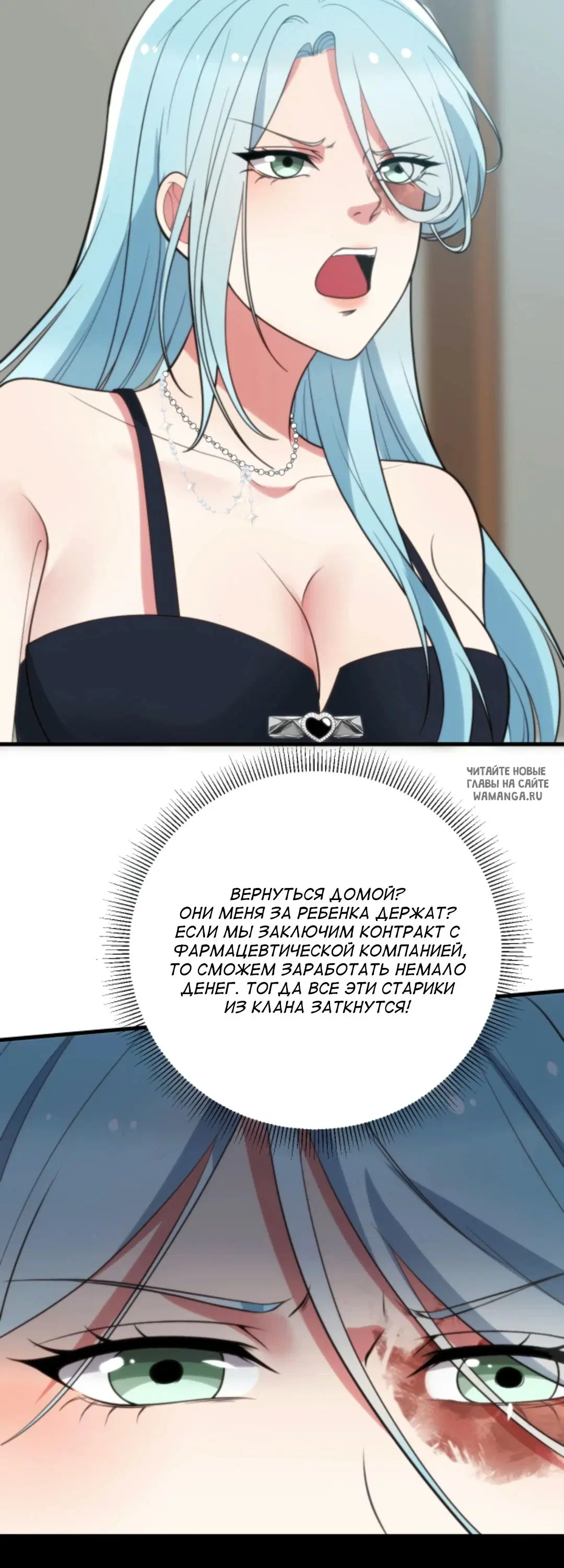 Page 6.000