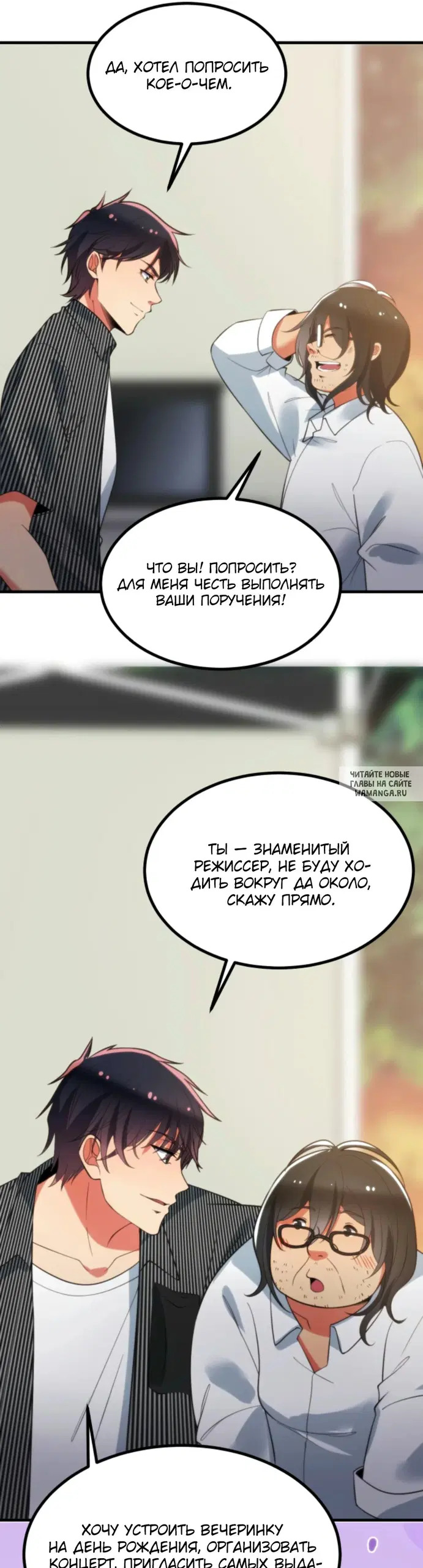 Page 6.000