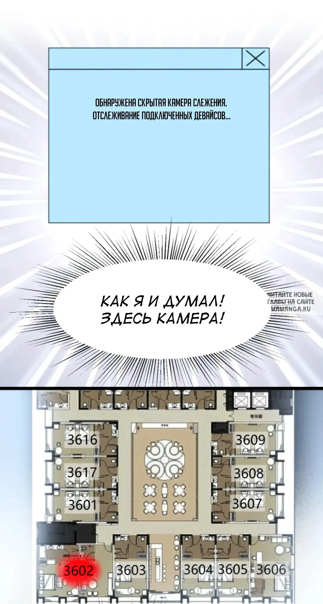 Page 6.000