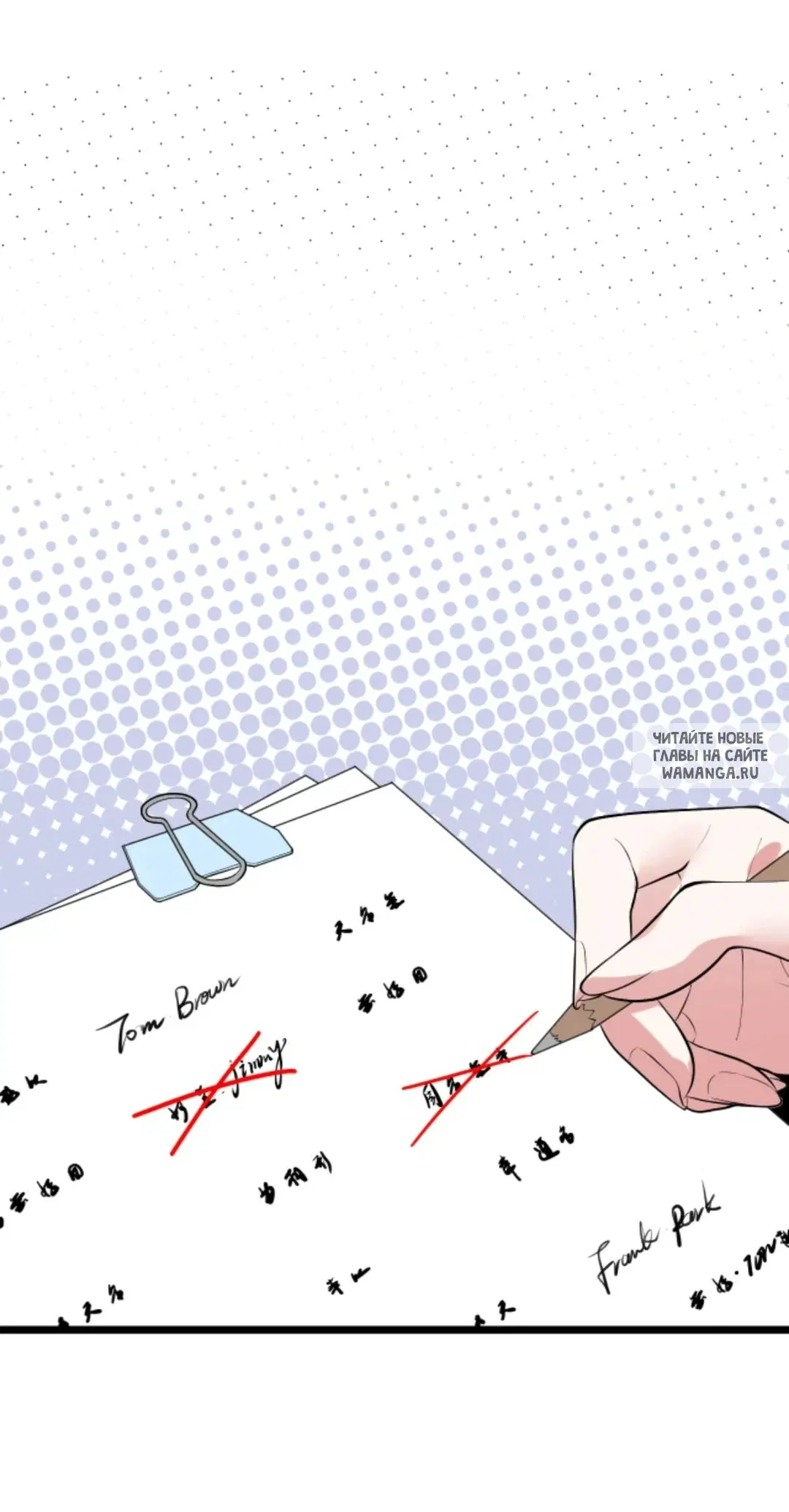 Page 6.000