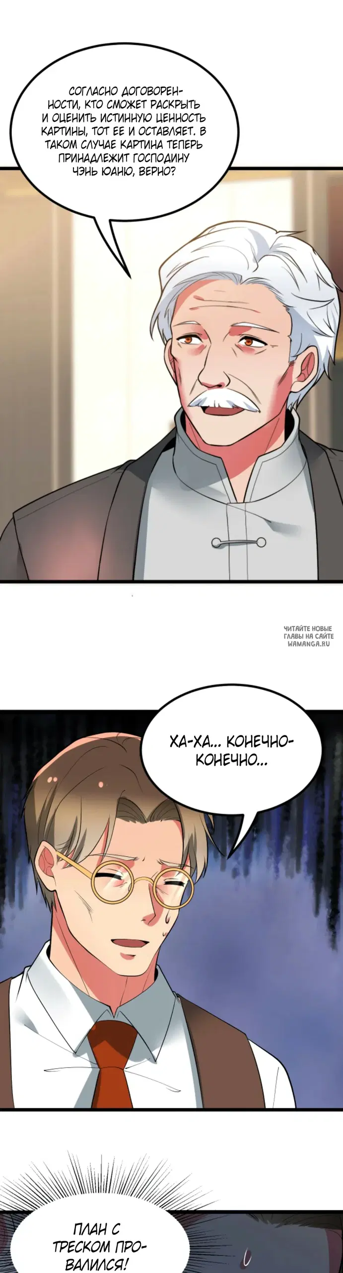 Page 6.000