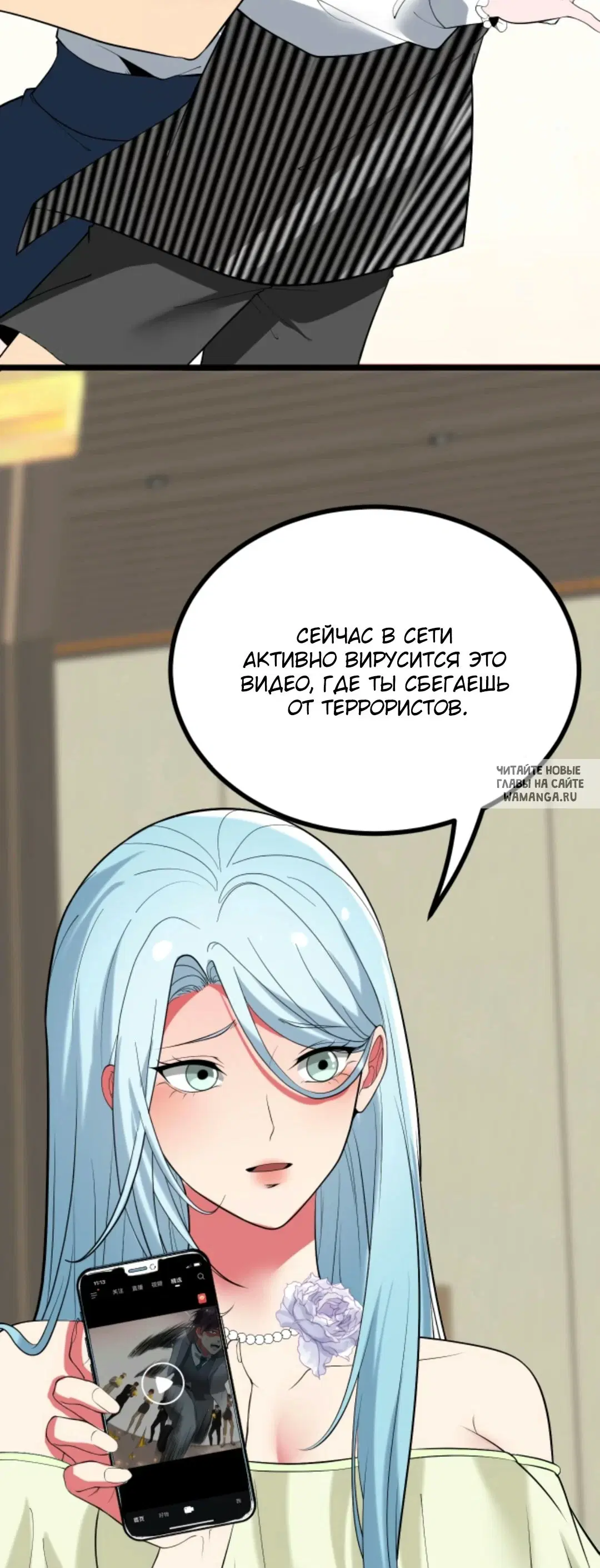 Page 6.000