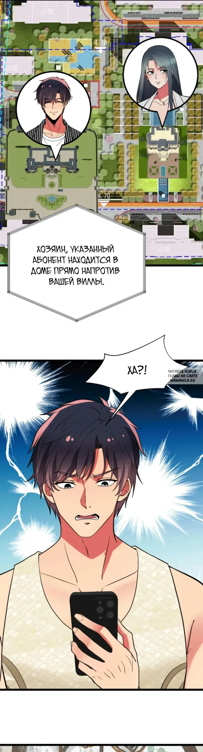 Page 6.000