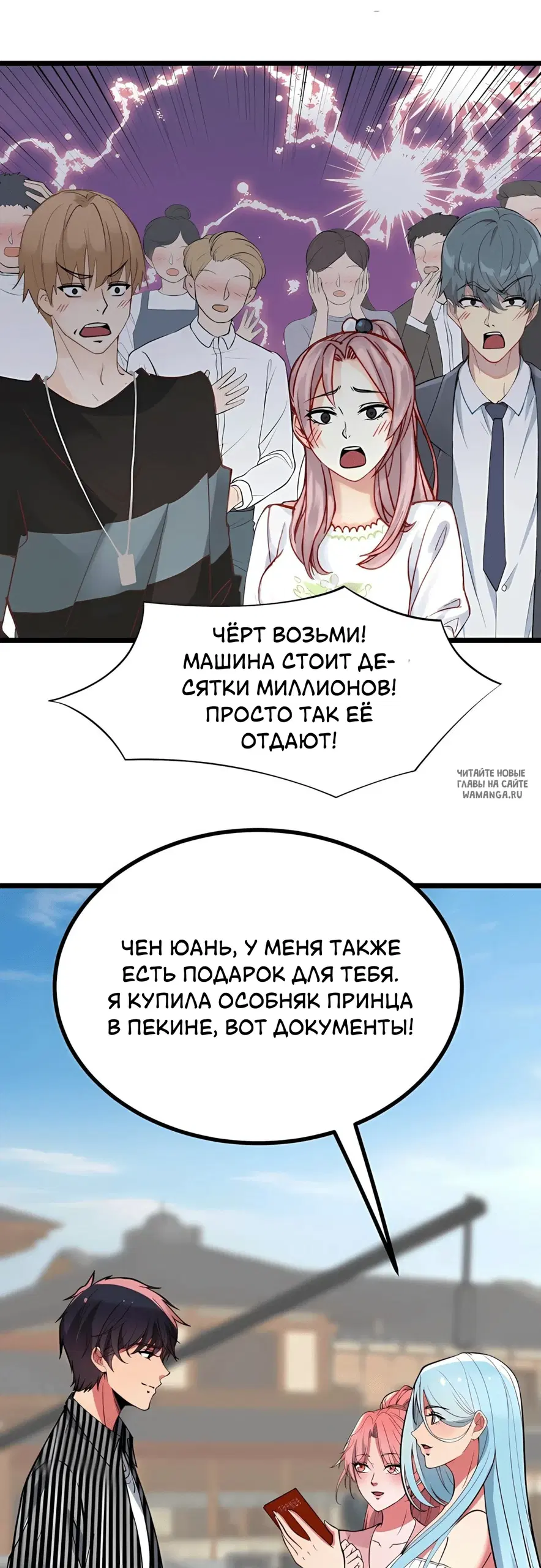 Page 6.000