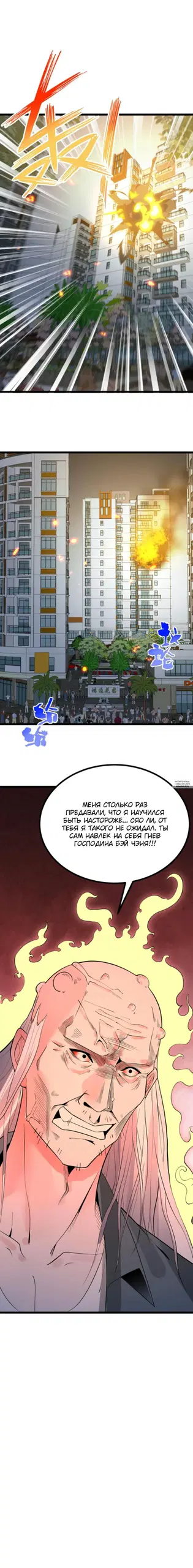 Page 6.000