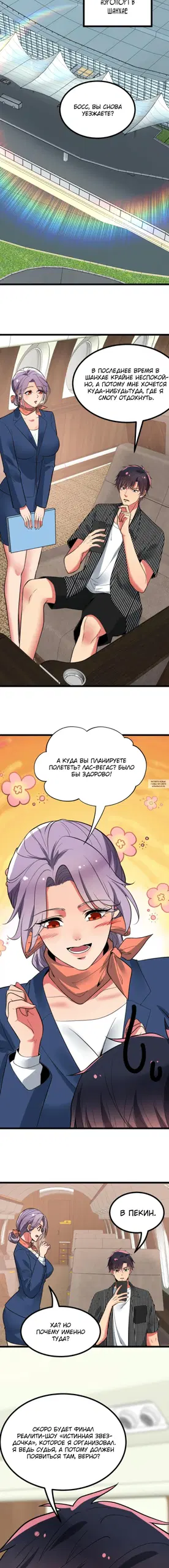 Page 6.000