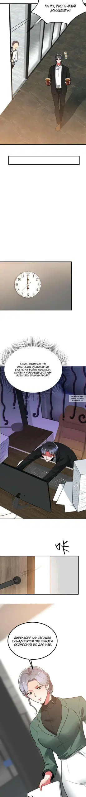 Page 6.000