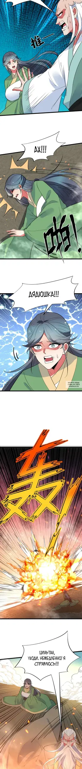 Page 6.000
