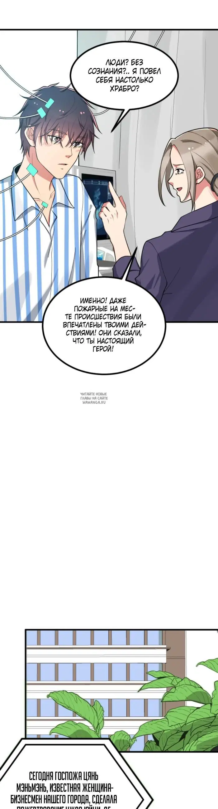 Page 6.000