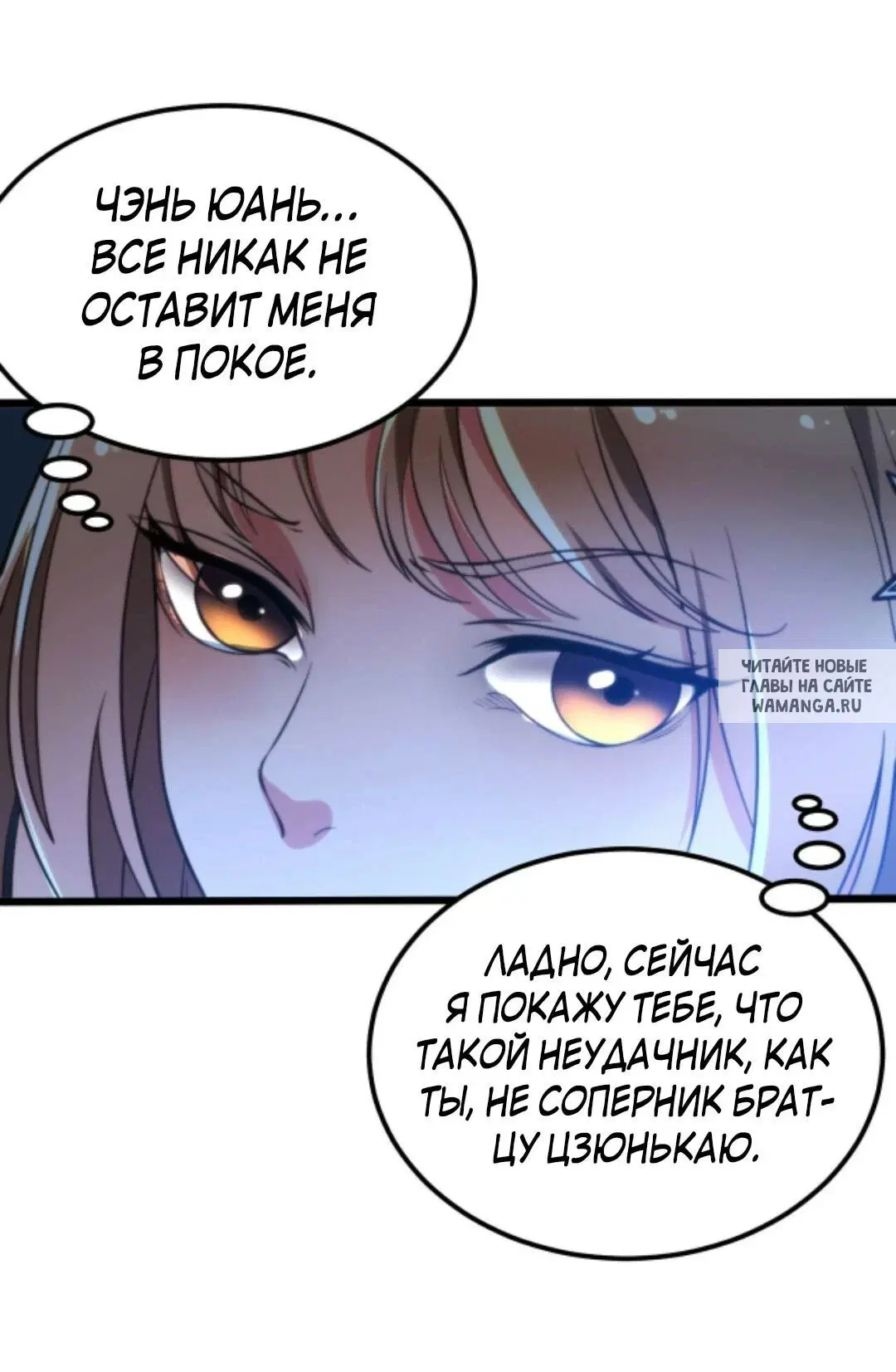 Page 7.000