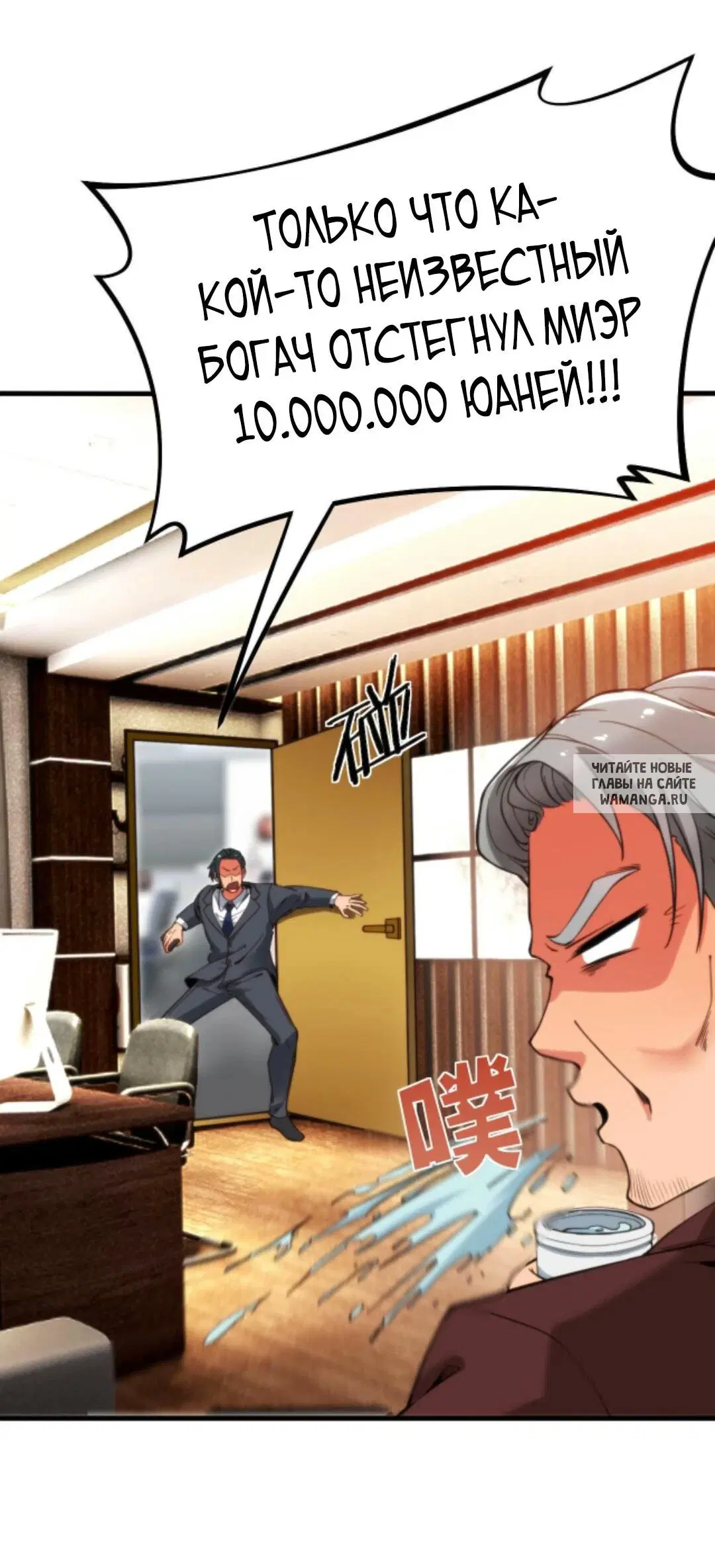 Page 7.000