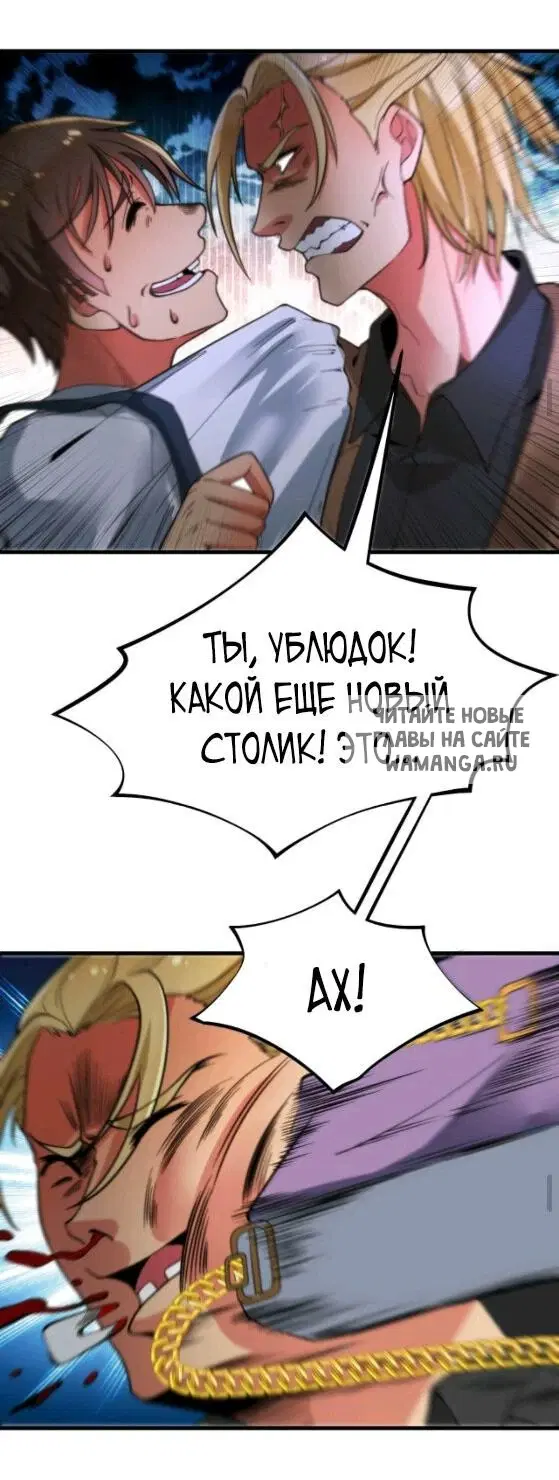 Page 7.000