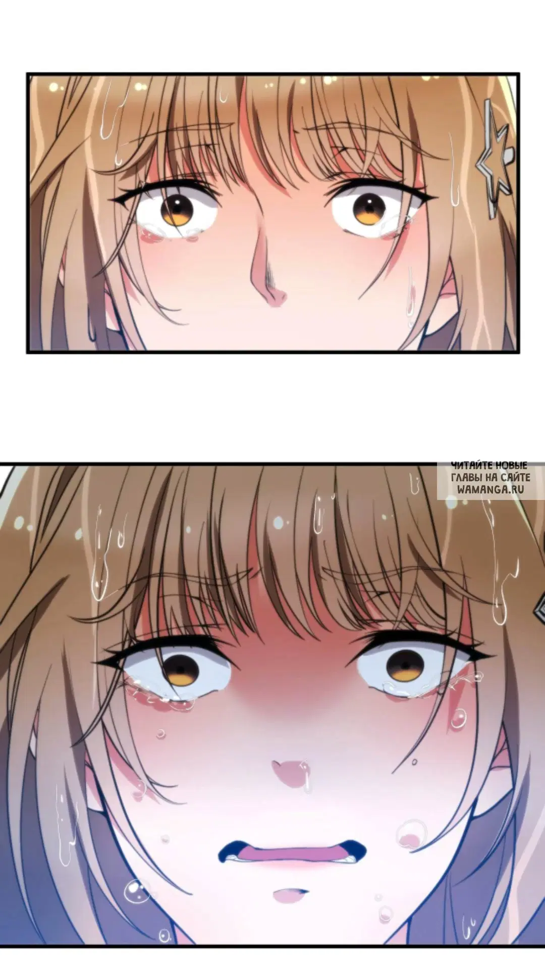Page 7.000
