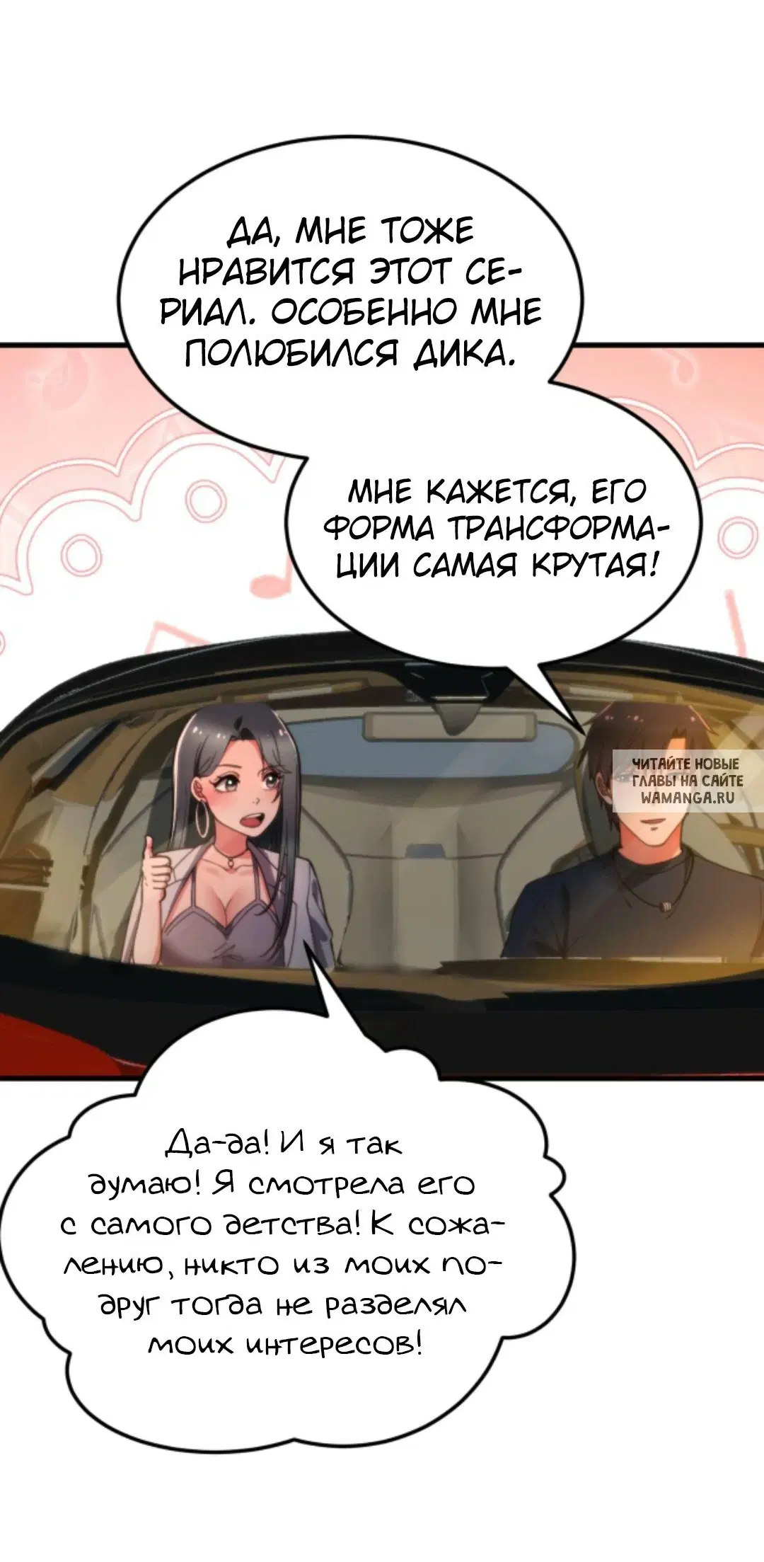 Page 7.000