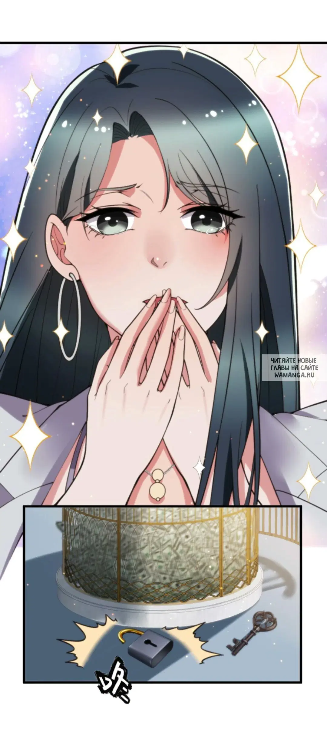 Page 7.000