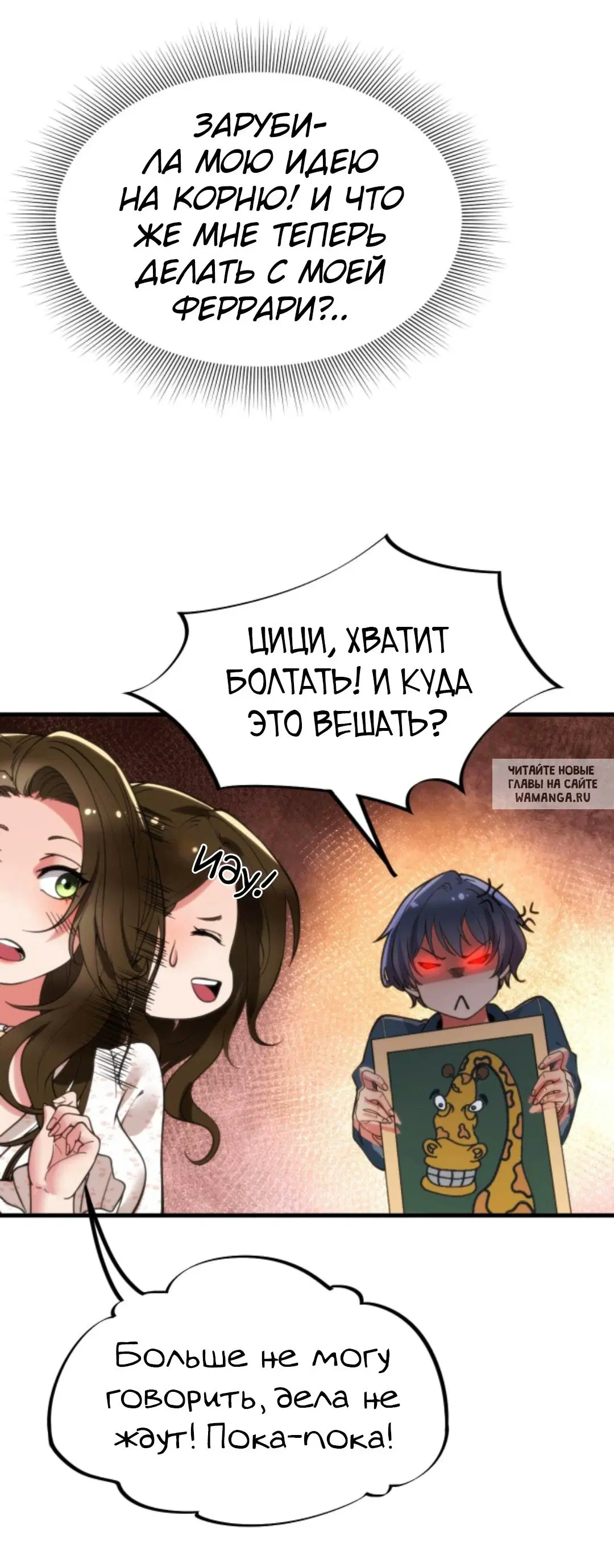 Page 7.000