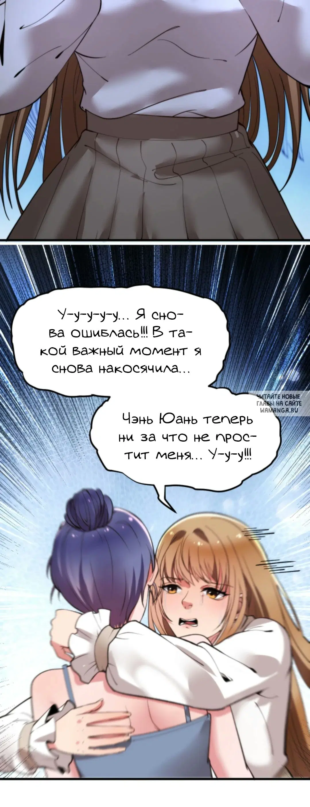 Page 7.000