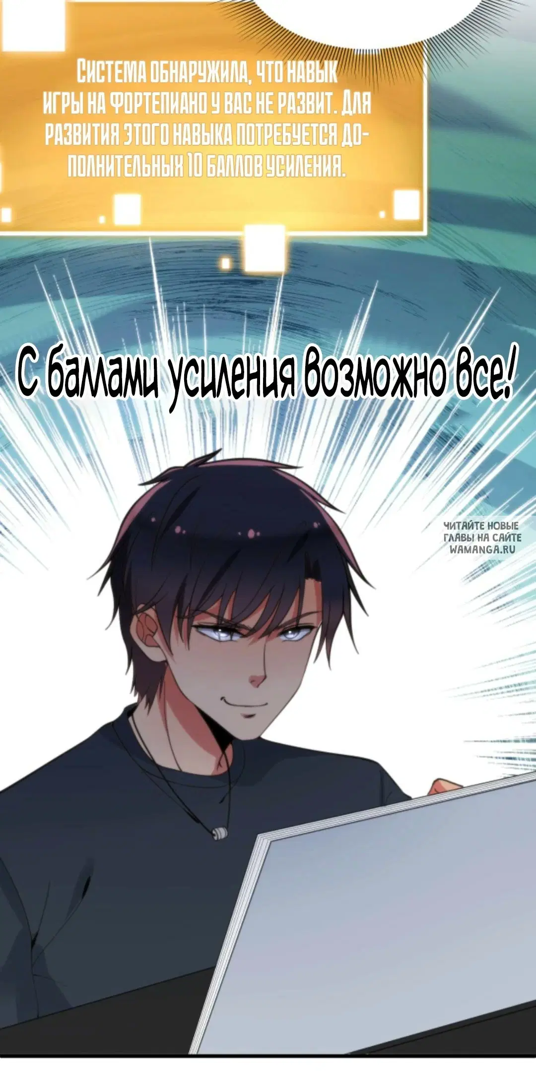 Page 7.000