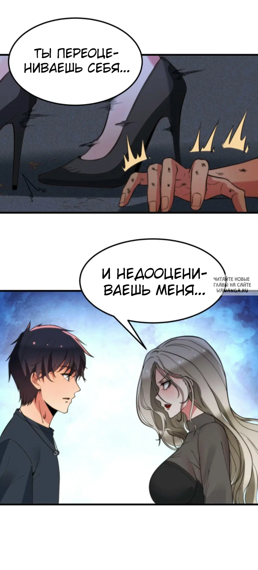 Page 7.000