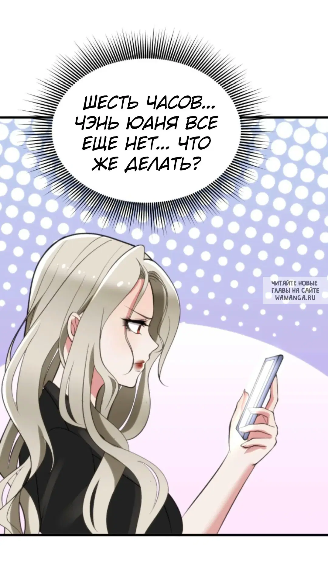 Page 7.000