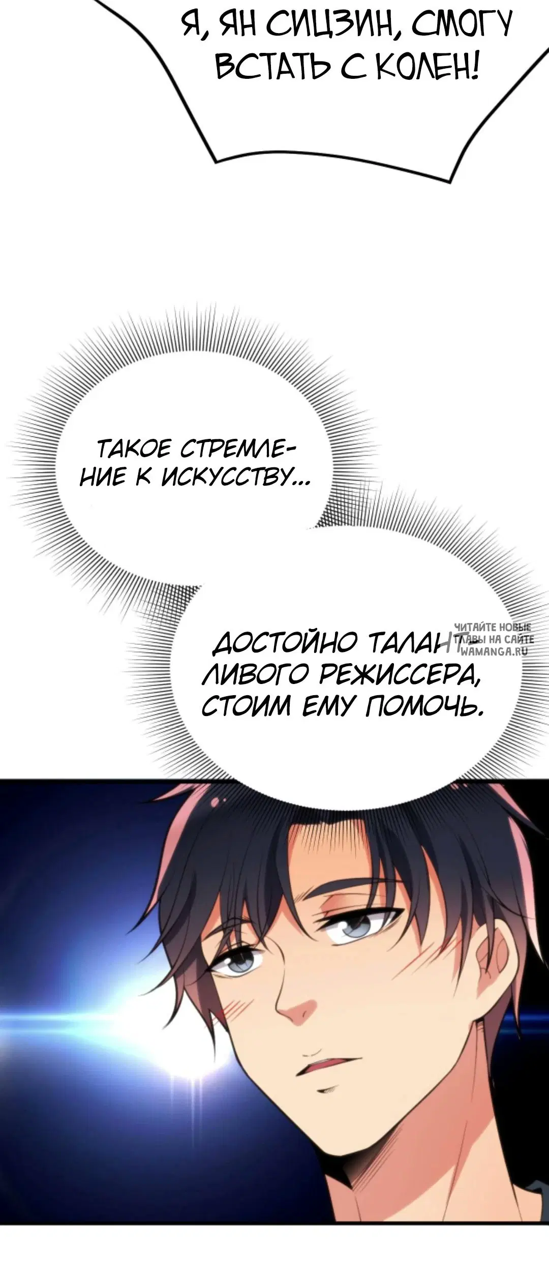 Page 7.000