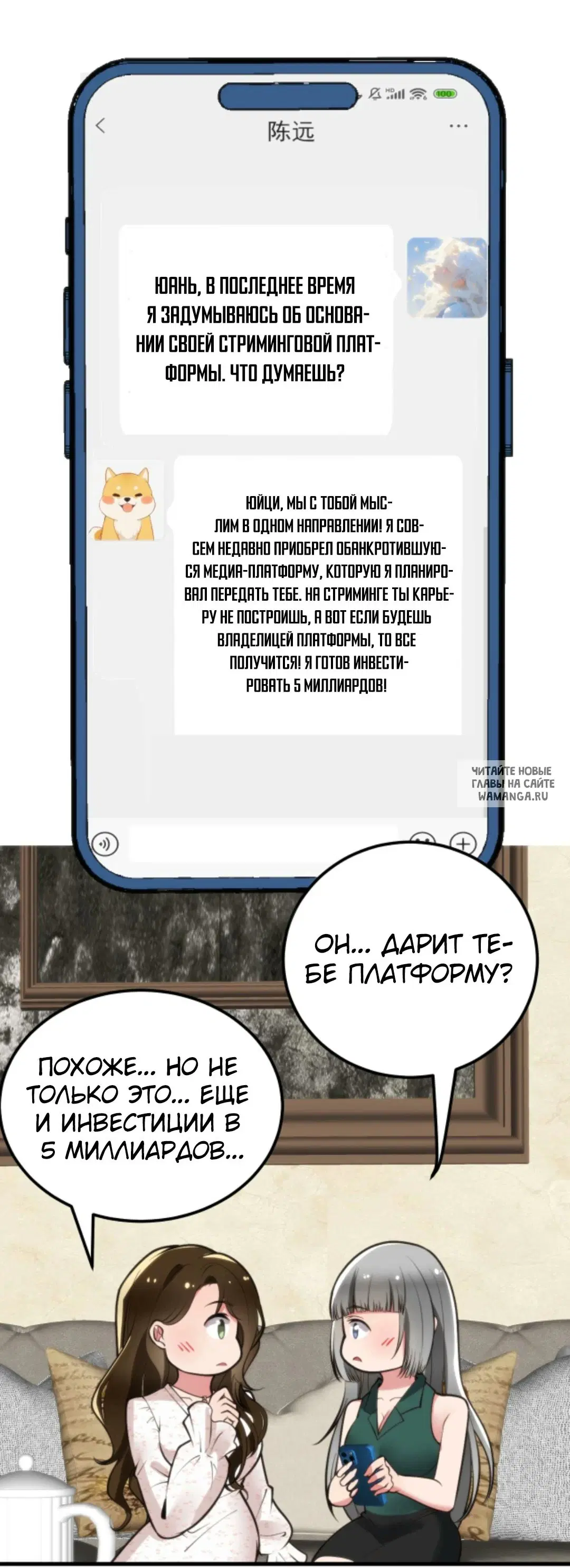 Page 7.000
