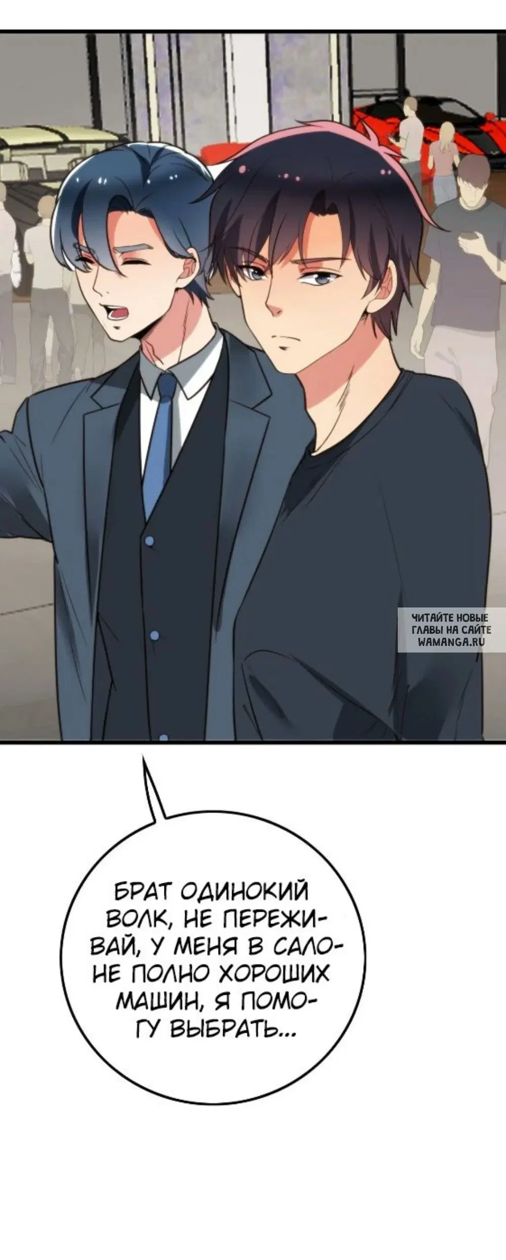 Page 7.000