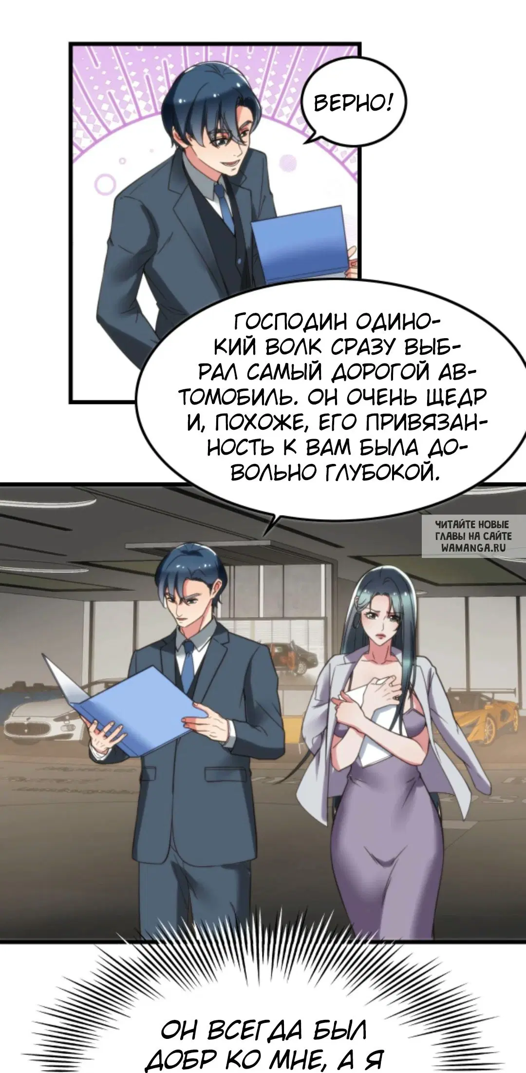 Page 7.000