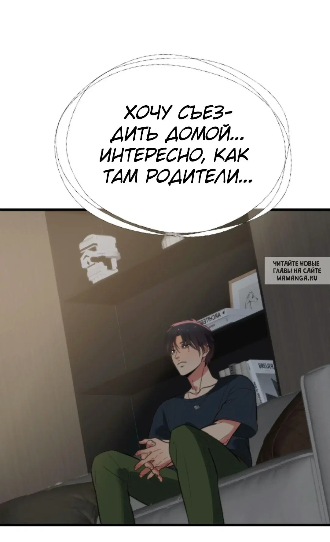 Page 7.000