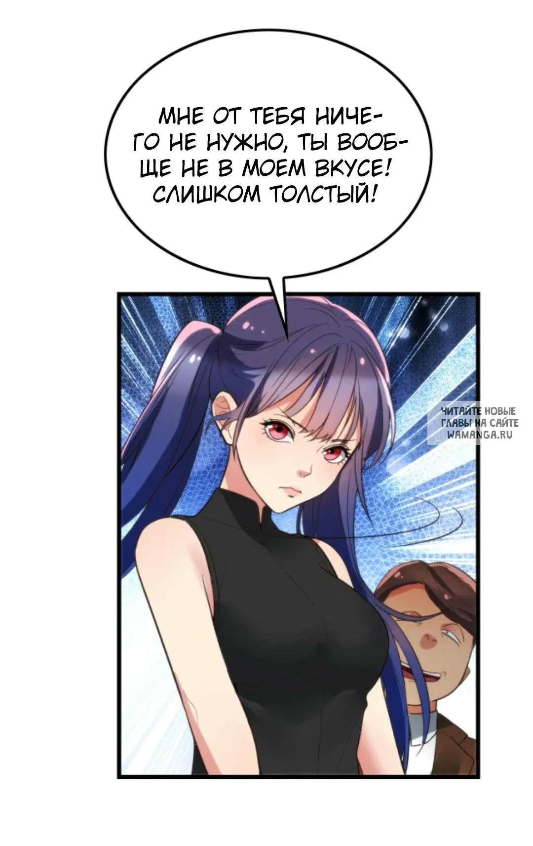 Page 7.000