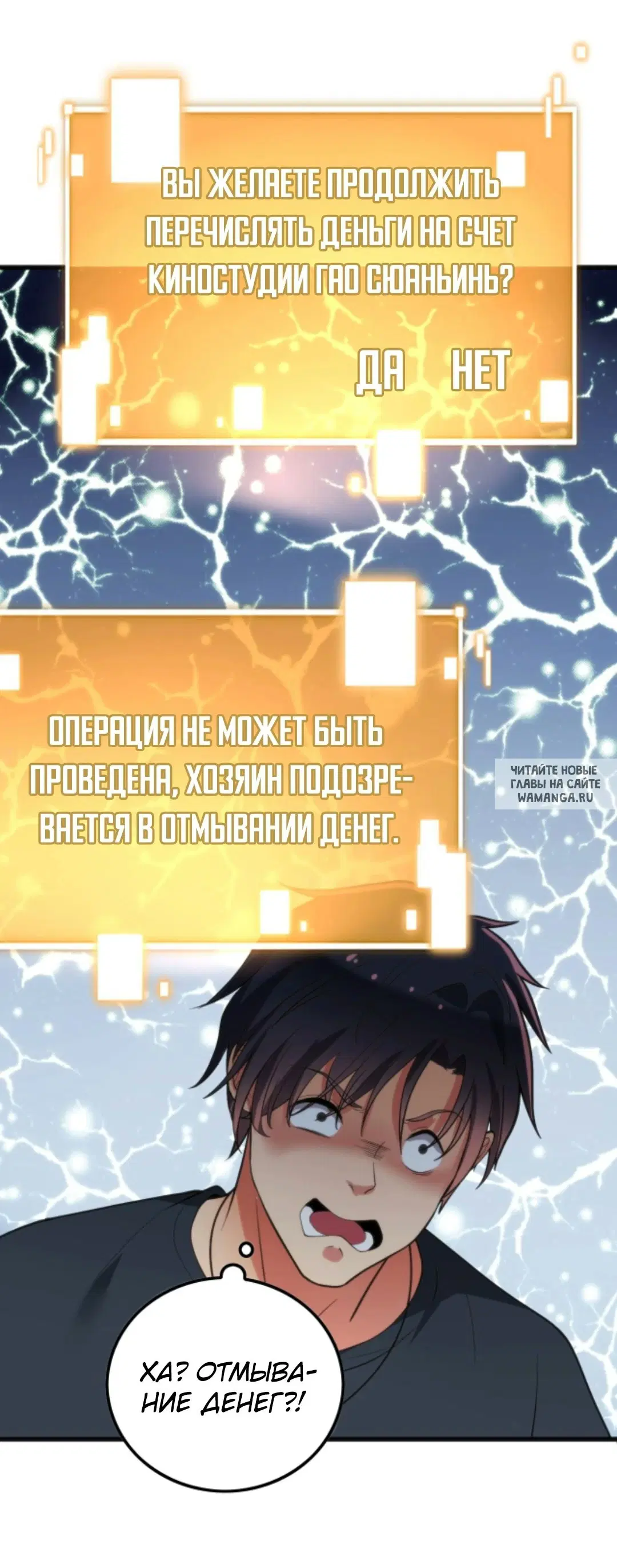 Page 7.000