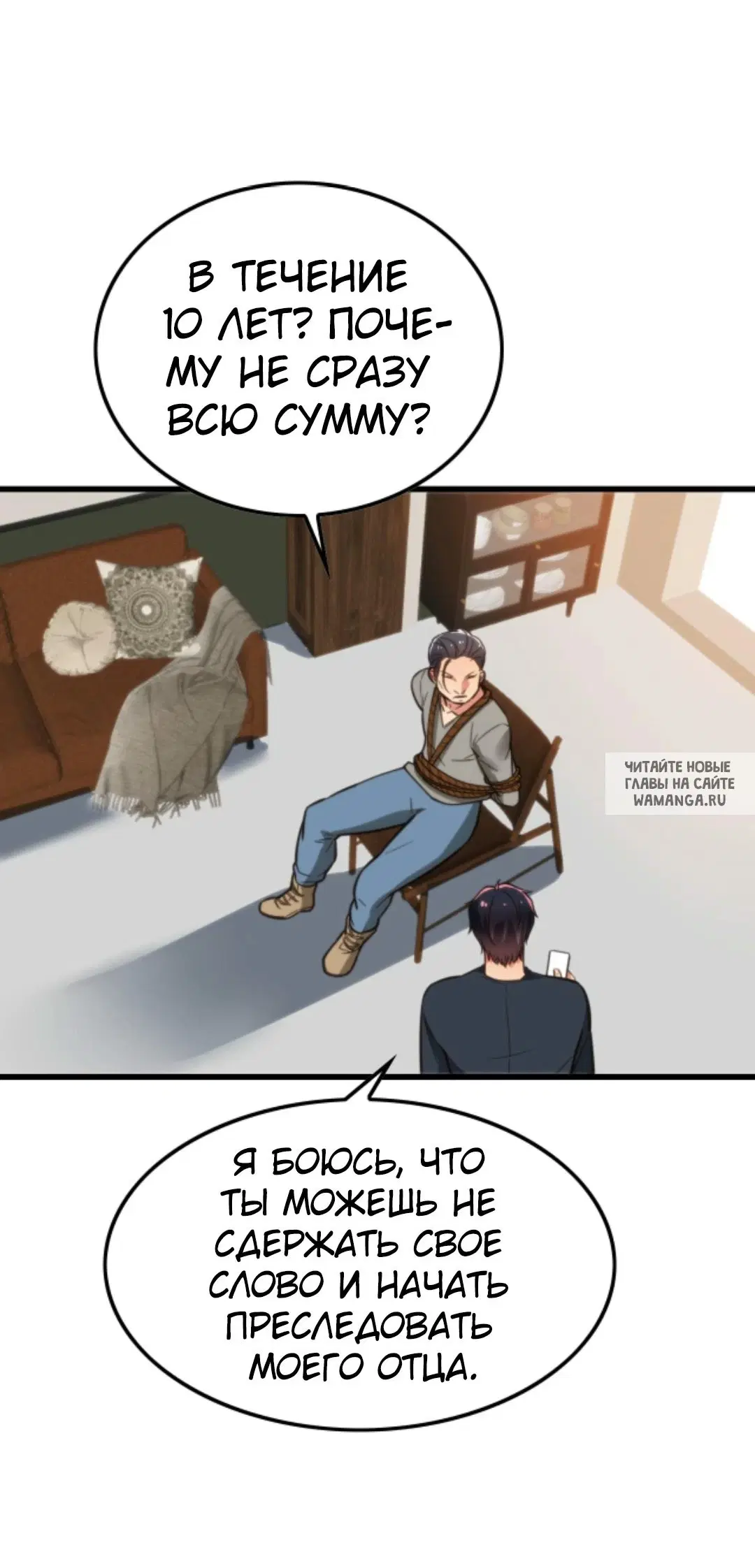 Page 7.000