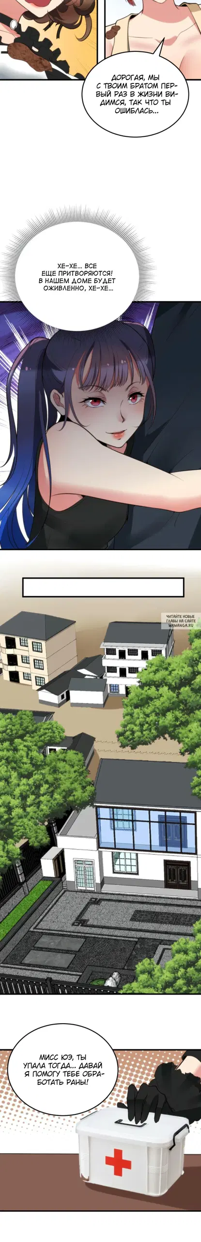 Page 7.000