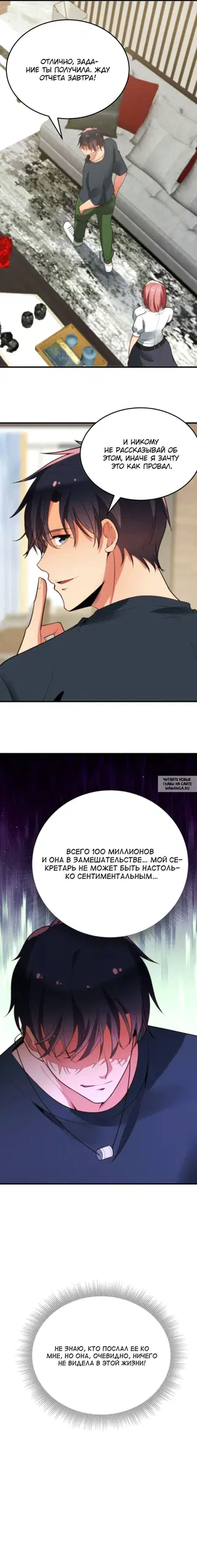 Page 7.000