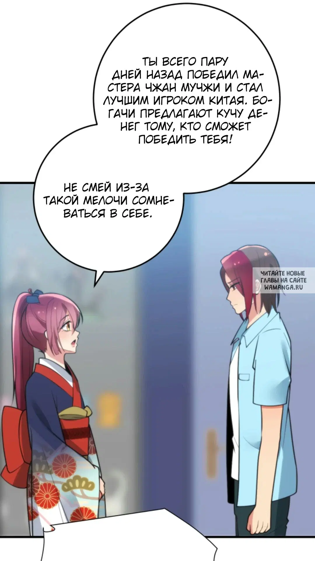 Page 7.000