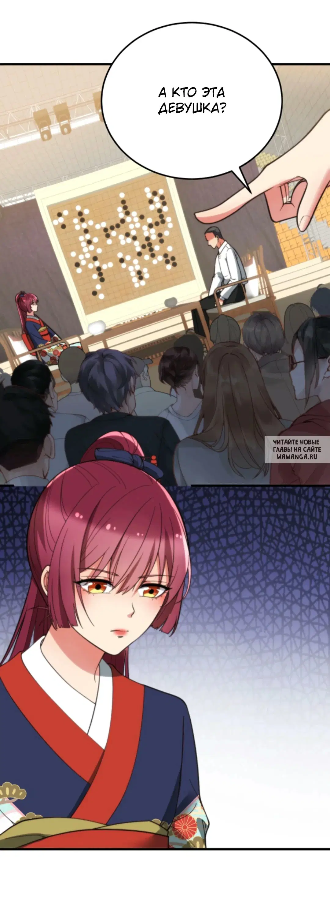 Page 7.000