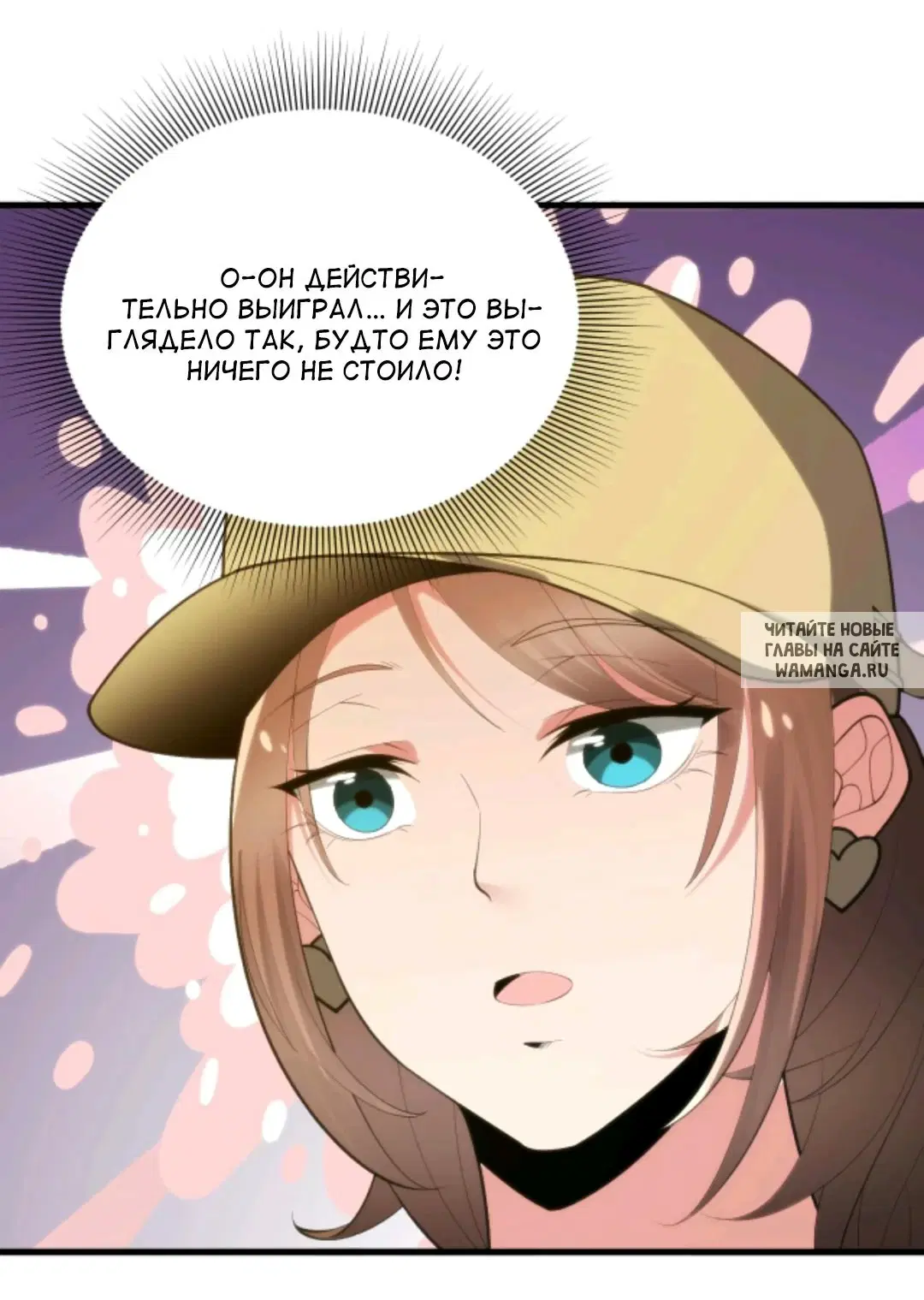 Page 7.000