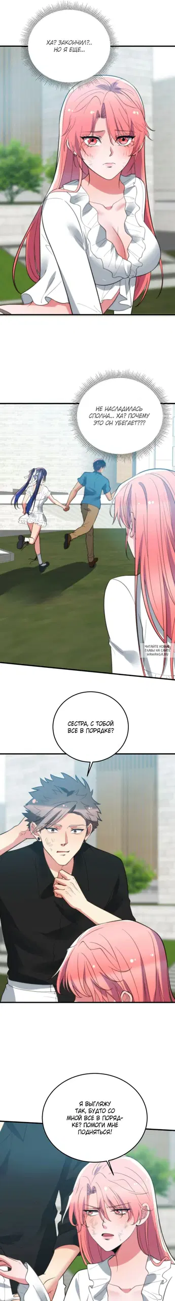 Page 7.000