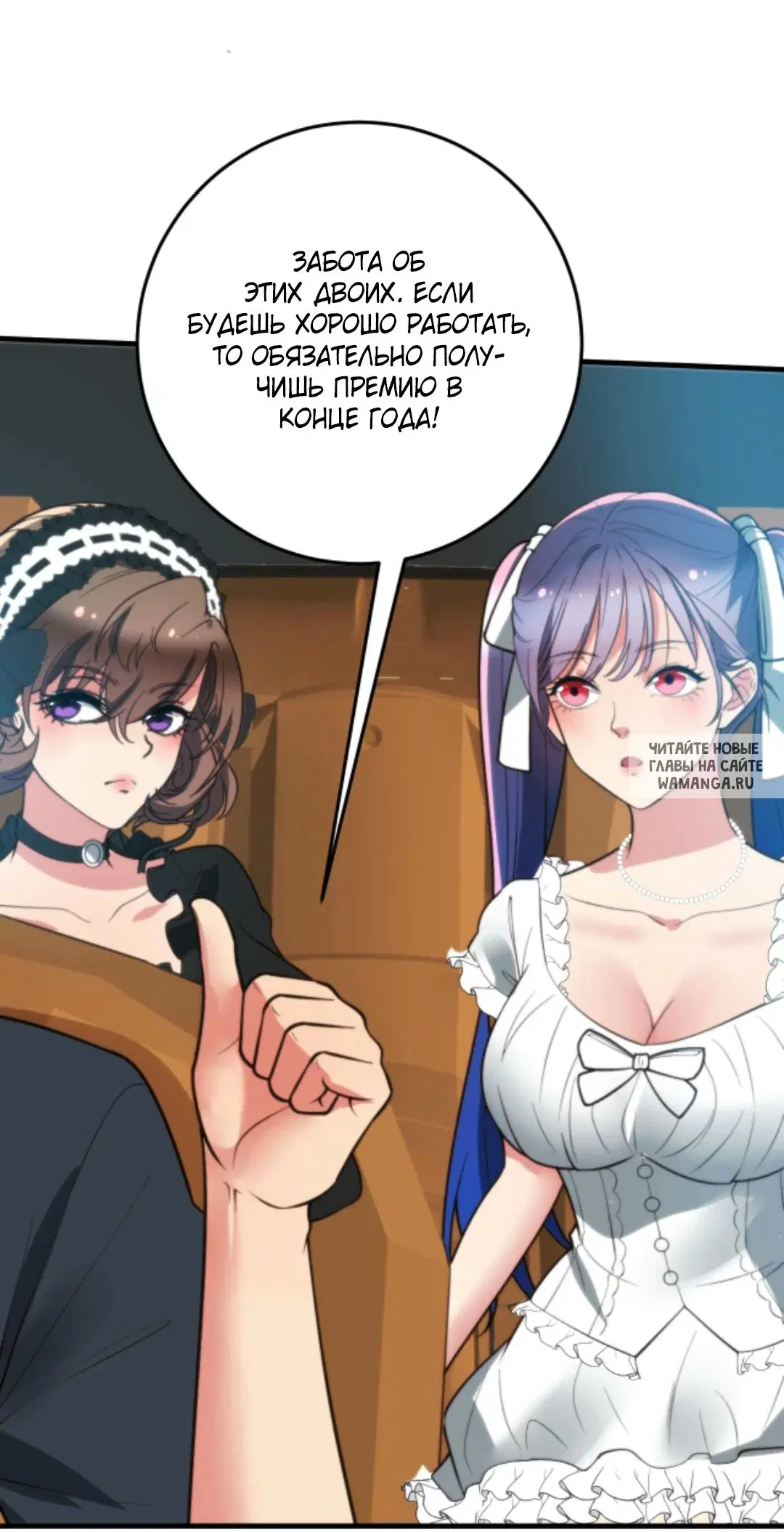 Page 7.000