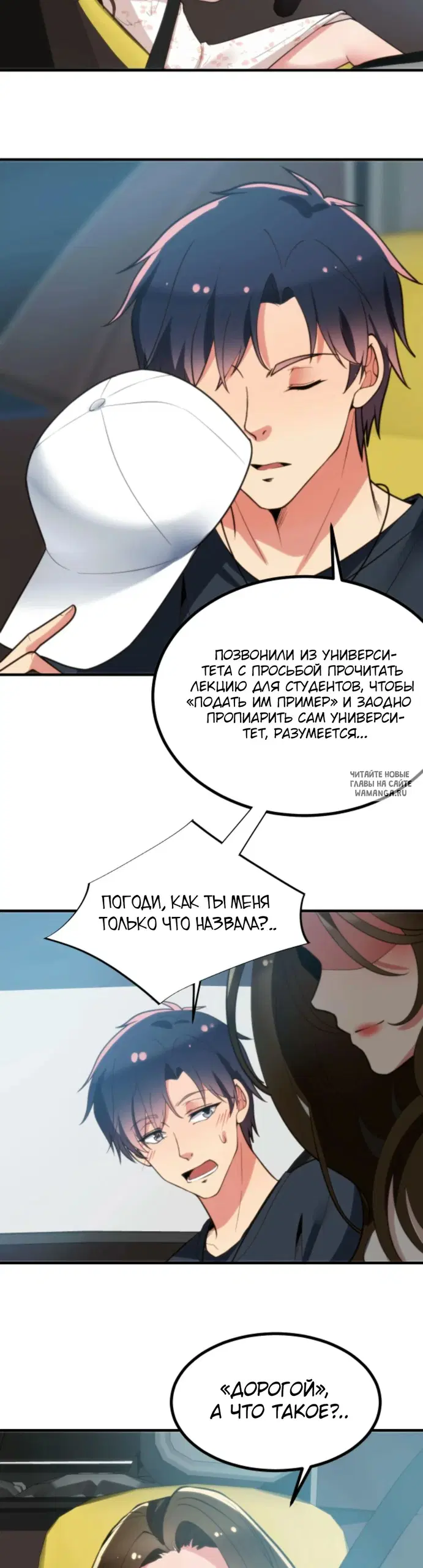 Page 7.000